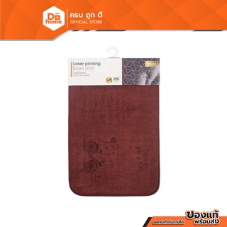 DECOS พรมโฟม เลเซอร์ 40 X 60 ซม. สีน้ำตาล |PUN|