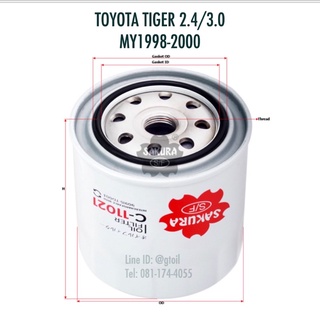 SAKURA ไส้กรองน้ำมันเครื่อง กรองน้ำมันเครื่อง TOYOTA TIGER 2.4 3.0 D4D ปี 1998-2000