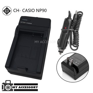 แท่นชาร์จแบต CHARGER CASIO NP-90 พร้อมสายชาร์จรถยนต์