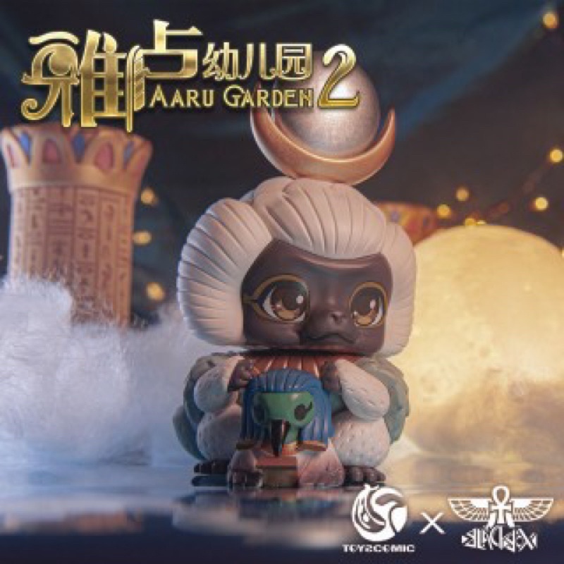 (พร้อมส่ง) Toyscomic x Blackbox AARU Garden series2. โมเดล ฟิกเกอร์