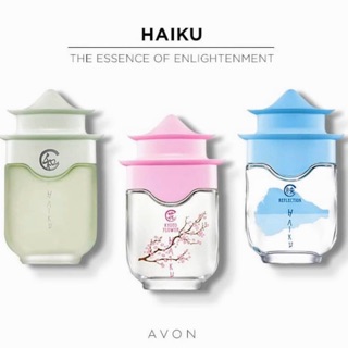 ล็อตใหม่⚡️น้ำหอม AVON HAIKU เอว่อน ไฮกุ 50ml. มีครบ3กลิ่น🌸☘️💧ล็อตใหม่ NEW!!