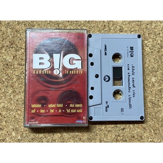 เทปเพลง BIG อัลบั้มแรกที่ไม่แยกค่าย / รวมศิลปิน