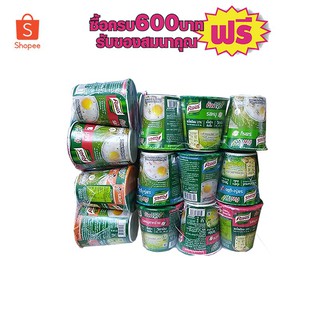 คนอร์โจ๊กถ้วย ทุกรส ขนาด35กรัม 1แพ็ค6ถ้วย #1แพ็คสุดคุ้ม