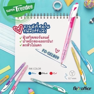 (3ด้าม) Flexoffice ปากกาลูกลื่น 0.5 - 0.7มม