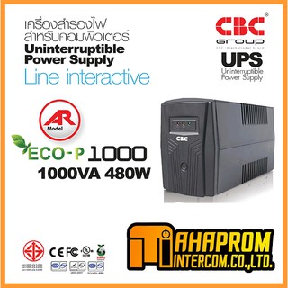 UPS เครื่องสำรองไฟ CBC รุ่น AR-Eco-P 1000VA 480W.