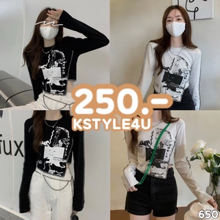KSTYLE4U #650 เสื้อยืดครอปเเขนยาวผ่าหน้า  เสื้อ เสื้อครอป เสื้อแขนยาว เสื้อ Y2K