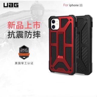 UAG iPhone 11/11PRO/11PROMAX