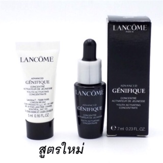 แท้💯สูตรใหม่! เซรั่มที่ดีที่สุดจากลังโคม LANCOME ADVANCED GÉNIFIQUE SERUM 7 ml.ขนาดทดลอง