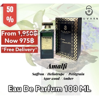 Eau De Parfum 100 ML กลิ่น AMALFI( Saffron/ Heliotrope/ Prtit Grain )