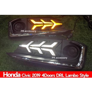 ไฟ DAY LIGHT HONDA CIVIC 2019 4ประตู Lambo Style (1 คู่)