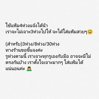ไส้แฟ้มA4 แฟ้ม2/3/4/มูจิ8/มูจิ30ห่วง ใส่ได้ (สะสมครบ20แถม1)
