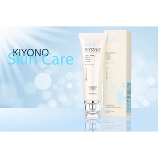 Kiyono Smoothing White Facial Foam คิโยโนะ สมูทติ้ง ไวท์ เฟเชียล โฟม