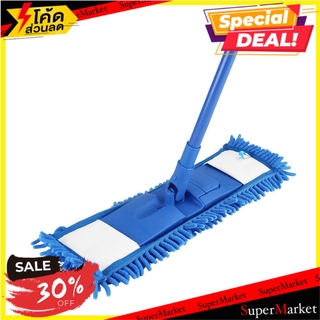 ถูกที่สุด✅  ไม้ม็อบดันฝุ่นไมโครไฟเบอร์ด้ามปรับ SWASH ไม้ม็อบและอุปกรณ์ MICROFIBER DUST MOP SWASH