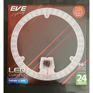 EVE หลอดกลม LED Ceiling Kit 24วัตต์  แสงขาว,แสงวอร์ม