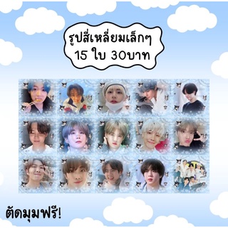 พร้อมส่ง‼️โฟโต้ไอดี bts รูปขนาดสี่เหลี่ยม 15ใบ 30บาท‼️ร้านfeelgood_withme