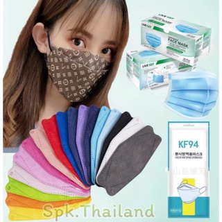 [ยกลัง] Face Mask หน้ากากอนามัย