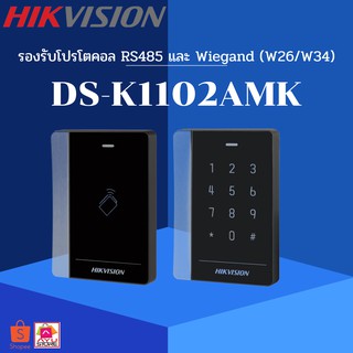 Hikvision DS-K1102AMK Card Reader รับประกัน 2 ปี