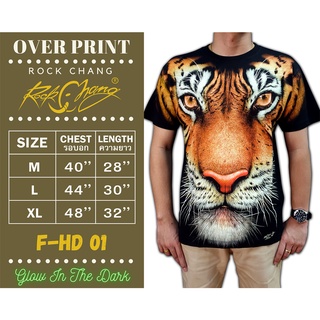 Rock Chang T-shirt F-HD 01