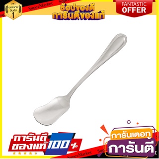 ช้อนไอศกรีมสเตนเลส PENGUIN MONIKA อุปกรณ์ทานอาหาร STAINLESS ICE CREAM SPOON PENGUIN MONIKA