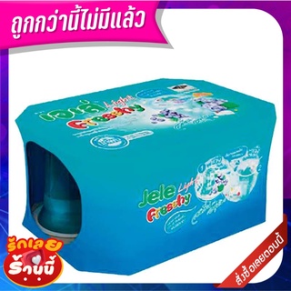 เจเล่ ไลท์ เฟรชชี่ เยลลี่คาราจีแนน รสบลูเบอร์รี่ 125 มล. แพ็ค 6 ถ้วย Jele Fresshy Blueberry 125 ml x 6