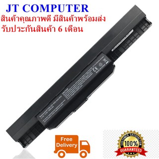 แบตเตอรี่ ASUS A32- K53 Battery Notebook แบตเตอรี่โน๊ตบุ๊ค ASUS A43S K53 A53 X43 A43 K43 X44L X44H K43E(OEM) เทียบเท่า