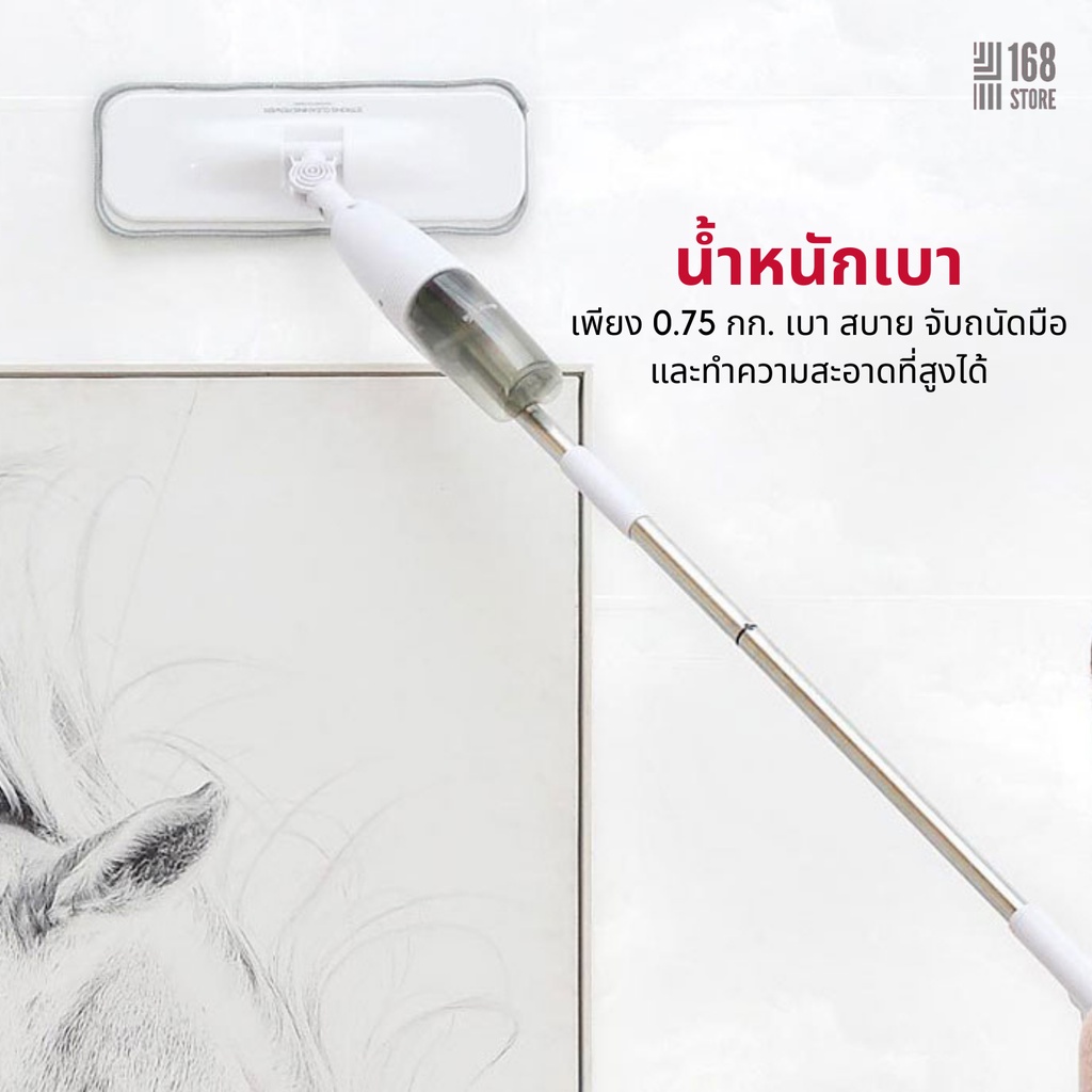 [พร้อมส่ง] Deerma Spray Mop TB500 ไม้ถูพื้นสเปรย์ไอน้ำ หัวฉีดน้ำแบบสเปรย์ สะอาดง่าย หมุนได้ 360 องศา ราคา ถูกที่สุด ดีลบีเคเค แกลเลอรีภาพที่ 6