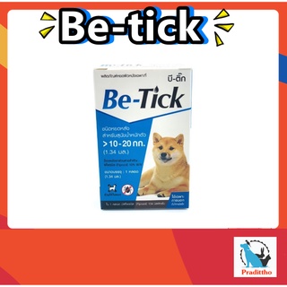 1 กล่อง Be-tick กำจัดเห็บหมัด ยาหยดป้องกันเห็บหมัด ยาหยดเห็บหมัด สุนัข 10-20 kg