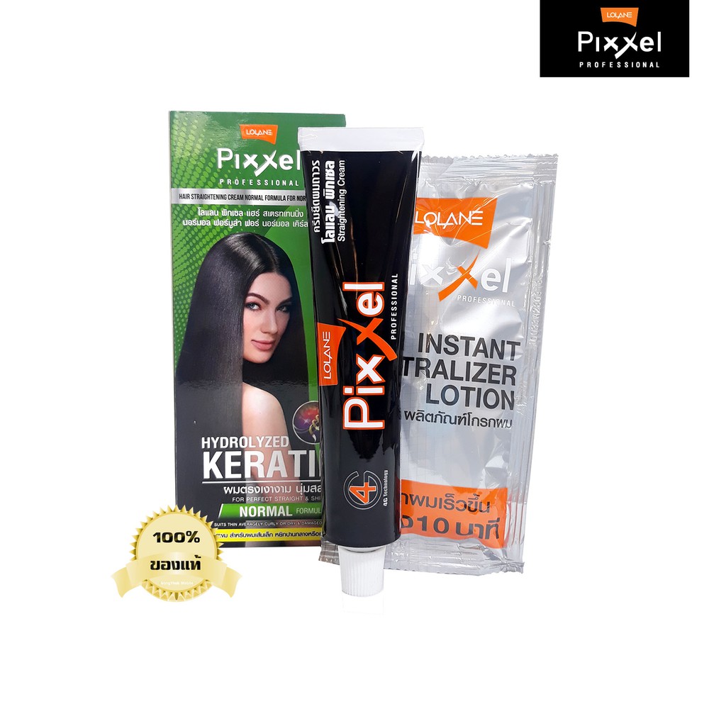 lolane pixxel keratin