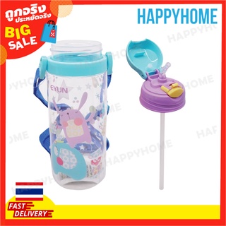 ขวดน้ำพลาสติก ขวดน้ำเด็ก 500ml D4-8971713 EYUN Kids Cartoon Push Open Button Water Bottle X-3658 (500ml)