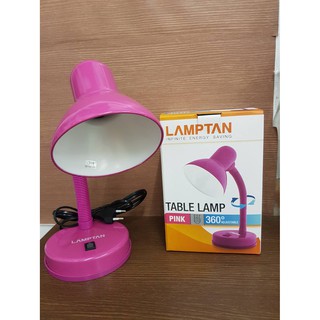 โคมไฟตั้งโต๊ะ Lamptan Table Lamp