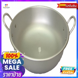 KITCHEN PRO กะทะแขกอลูมิเนียม 30 ซม.KITCHEN PRO AL INDIAN POT 30 CM.