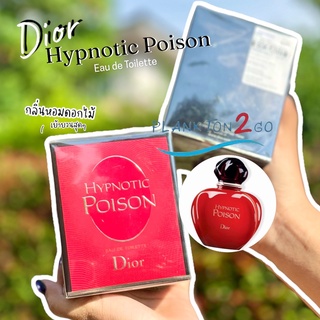 น้ำหอม Dior Hypnotic Poison Eau de toilette ขนาด 100ml ป้ายคิง