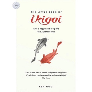 THE LITTLE BOOK OF IKIGAI : THE SECRET JAPANESE WAY TO LIVE A HAPPY AND LONG LIFE