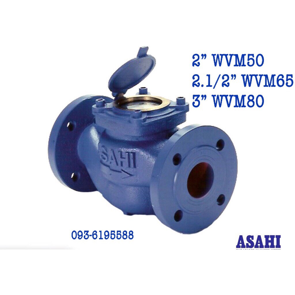 มิเตอร์น้ำ 3/4",1",1.1/2",2.1/2",3",4"6" นิ้ว ASAHI รุ่น WVM65