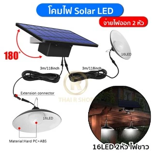 ไฟวินเทจ รับประกัน3ปี หลอดไฟวินเทจ ไฟ SOLAR LED cell โคมไฟปักสนาม ไฟส่องทาง ไฟโซล่าเซลล์ ไฟสวน ไฟแต่งบ้าน ไฟแต่งสวน JD16