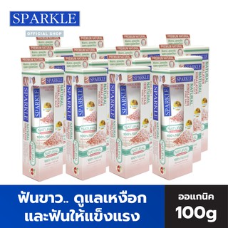 SPARKLE ยาสีฟัน สปาร์คเคิล (12 หลอด) สูตร HIMALAYAN PINK SALT 100 กรัม SK0366 สูตรเกลือ ดูแลเหงือก เนเชอรัล หิมาลายัน