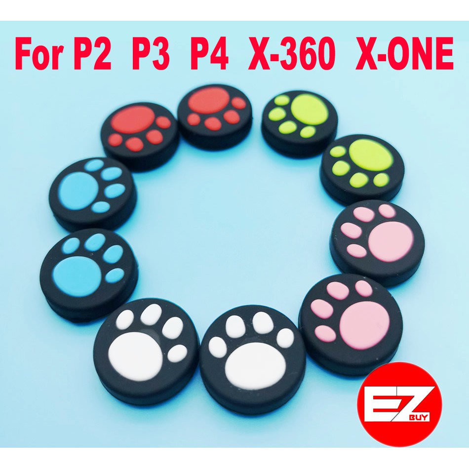 ยางครอบอนาล๊อกPS2 PS3  PS4  PS5 Xbox one ลายตีนแมว