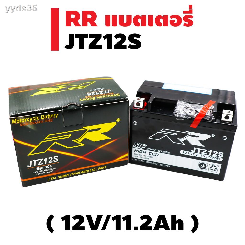 ✹RR แบตเตอรี่แห้ง (พร้อมใช้) JTZ12S (12V/11.2Ah) สำหรับ Z300, NINJA 650, ER6N, Z600, Z800, Z1000, FORZA-300, w