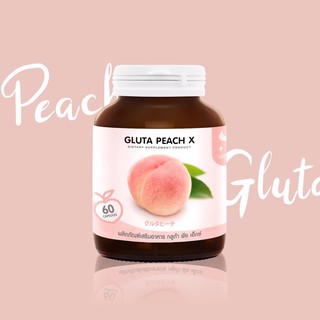 Gluta PEACH X กลูต้าพีช เอ็กซ์