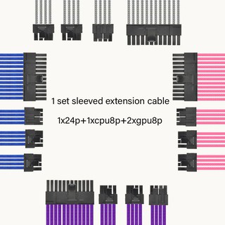 30cm 1 set sleeved psu extension cables 24p cpu8pin 2xgpu8pin cords