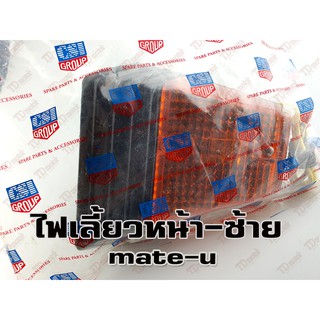 ไฟเลี้ยว-หน้า YAMAHA MATE-U - L พลาสติก (CSI) สินค้าทดแทน-สามารถใส่รถเดิมได้โดยไม่ต้องดัดแปลง (ดวง)