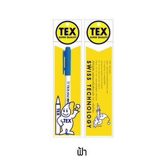 TEX เท็กซ์ 4112 ปากกาไวท์บอร์ดหัวเล็ก แพ็คเดี่ยว (มีให้เลือก 6 สี)