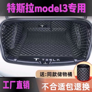 เสื่อท้ายรถ Tesla Model3 ที่รวมทุกอย่างไว้ด้านหน้าและด้านหลัง เสื่อท้ายรถ TESLA เสื่อด้านหลังที่มีการปรับเปลี่ยนภายใน