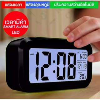 นาฬิกาปลุกตั้งโต๊ะเรืองแสง  LCD Clock