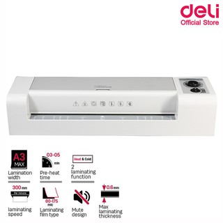 Deli 3892 Laminator A3 เครื่องเคลือบบัตรและเอกสาร ขนาด A3 สินค้ารับประกัน 1 ปี อุปกรณ์สำนักงาน เครื่องเคลือบบัตร บัตร