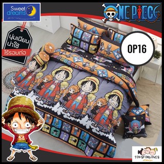 🔴Flash Sale🔴 ผ้าปู (ไม่รวมผ้านวม) ลาย OP16 One Piece ลิขสิทธิ์แท้ 100% วันพีช ลูฟี่ หมวกฟาง Sweet Dream