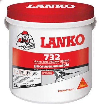 ปูนฉาบซ่อมแซมกำลังอัดสูง LANKO 732 5 กก.