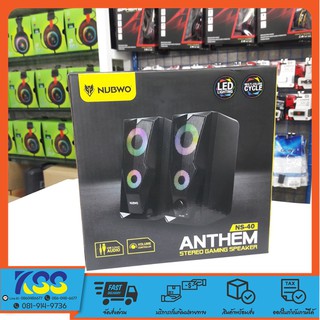 ลำโพง NUBWO NS-40 ANTHEM STEREO GAMING SPEAKER เสียงดีคุ้มค่าราคา