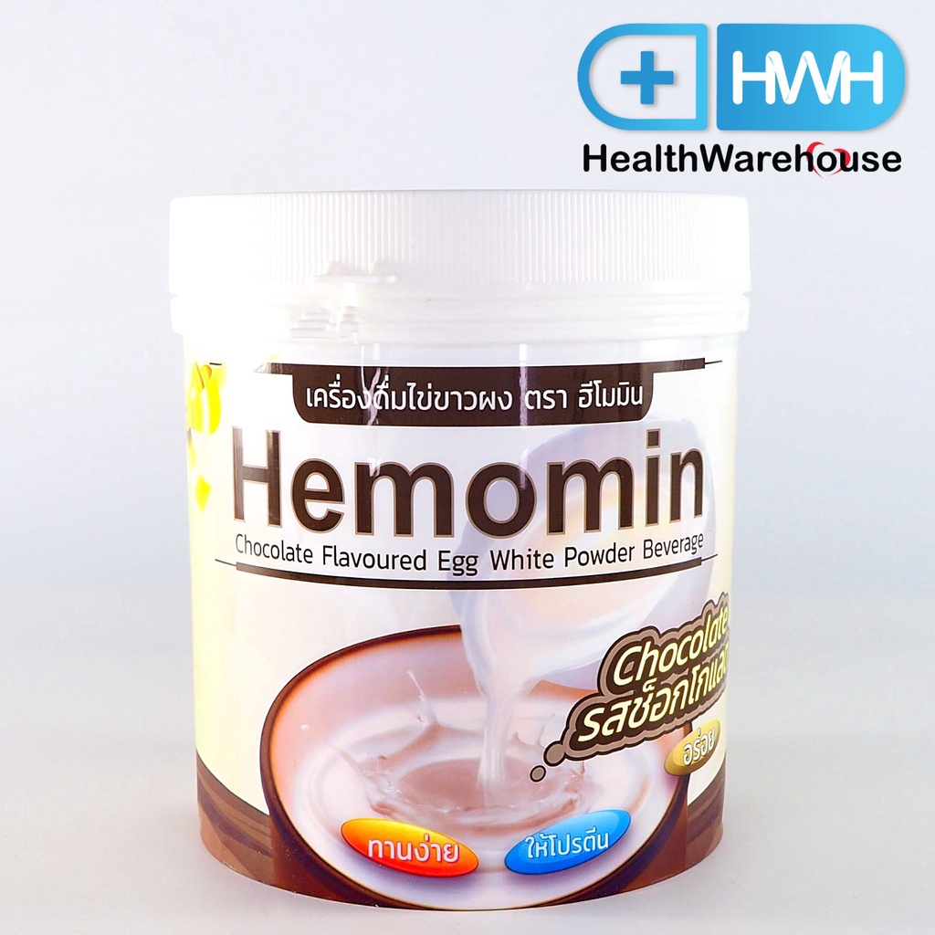 [หมดอายุ 25/02/2027] Hemomin โปรตีนไข่ขาว ชนิดผง 400 g รสช็อคโกแลต