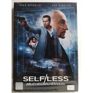 DVD : Self/Less (2015) สลับร่างล่าปริศนาชีวิตอมตะ " Ryan Reynolds, Ben Kingsley "